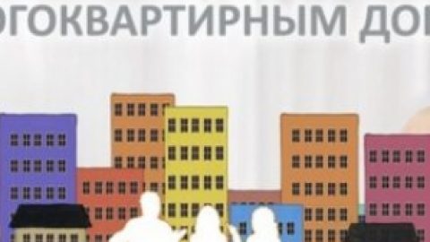 Частных предпринимателей хотят отлучить от управления многоквартирными домами